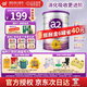 a2紫白金新西蘭進(jìn)口天然A2蛋白嬰幼兒配方奶粉900g 【限時滿罐有禮】3段*1罐