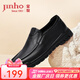 金猴（JINHOU）男鞋春秋爸爸鞋商務(wù)休閑鏤空皮鞋男透氣耐磨套腳男單鞋 黑色 39