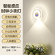 小米鍋巴led智能遙控時(shí)鐘人體感應(yīng)燈壁燈小山丘射燈臥室床頭充電小夜燈 人體感應(yīng)[時(shí)鐘+遙控] 三色變光