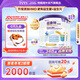 紐康特太益加深度水解奶粉 含乳糖+益生菌HMO配方 牛奶蛋白過(guò)敏兒童適用 【4罐】太益加HMO[1-10歲]