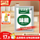 太太樂99度味精調(diào)味料批發(fā)  炒菜煲湯烹飪火鍋 99味精1000g