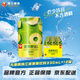 珠江啤酒（PEARL RIVER）無酒精 菠蘿啤 330mL 12罐 整箱裝