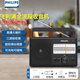 飛利浦（Philips）收音機老人專(zhuān)用全波段可充電便攜式隨身臺式老式復古老年人fm調頻廣播半導體音響 標配【多波段收音+內置可充電鋰電池】+充電頭