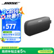 BoseSoundLink Flex SE藍(lán)牙音響-黑色 戶外防水便攜式露營(yíng)音箱/揚(yáng)聲器 禮物