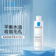 理膚泉爽膚水 補水保濕修護舒緩潤膚煙酰胺爽膚水護膚品生日禮物 微晶收斂水 200ml