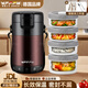 WFFPM德國(guó)品牌316不銹鋼保溫飯盒大容量保溫桶上班族學(xué)生四層便攜飯盒 深邃紅【加餐具套裝+保溫袋】 【四層】上班族學(xué)生保溫飯盒