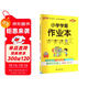 25秋季 小學(xué)學(xué)霸作業(yè)本 數學(xué) 四年級 上冊 北師版 pass綠卡圖書(shū) 同步訓練 練習題附試卷 同步教材 【25年秋季適用】