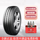 朝陽(yáng)輪胎195/75R16C/LT加厚 依維柯 福田圖雅諾  朝陽(yáng)19575r16輪胎1957516 朝陽(yáng)195/75R16C加厚10層SC328