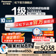 松下（Panasonic）新一級能效100倍納諾怡除菌凈化 內機自清潔 直流變頻冷暖WIFI智控壁掛式家用空調掛機 颶能星系列 2匹 一級能效 升級款 CA50K410N