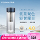 飛劍（FEIJIAN）雙層玻璃杯大容量男士高檔泡茶杯子商務(wù)辦公耐高溫車載水杯 深海藍(lán)350ml
