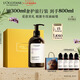 歐舒丹【李昀銳同款】禮盒平衡洗發(fā)水500ml洗發(fā)露蓬松控油清潔七夕禮物