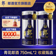 郎酒【收藏送禮】青花郎酒 53度 醬香型白酒 750mL 收藏擺柜 宴請送禮 53度 750mL 2瓶