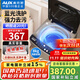 奧克斯（AUX）波輪洗衣機全自動 大容量洗衣機家用宿舍租房神器 【國補】8.0KG金洗脫容量/智能風干【藍光抑菌】
