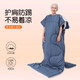 愛(ài)夢(mèng)軒老人睡袋純棉成人護肩防踢被加寬全棉戶(hù)外冬季四季家用空調房保暖 【護肩防踢】100*225cm 藍灰 4.6斤 春秋