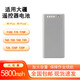 適用于大疆T100T70T70PT60T50T40T25PT20P植保機(jī)遙控器外置電池 5800mAh容量電池1塊