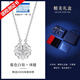 百年老鳳祥四葉草項(xiàng)鏈吊墜手鏈鎖骨鏈女款999純銀彩金送女友禮物 銀色白鉆款+精美禮盒