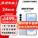 三星【官方直供 】S25+  超擬人AI助理 驍龍8至尊版 AI拍照 翻譯手機(jī) 驍龍8至尊版 冷川藍(lán) 12GB+256GB 準(zhǔn)新 7天機(jī) 無(wú)免息直降