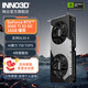 映眾INNO3D GeForce RTX 5060 Ti 8G 16G 曜夜 映雪  DLSS 4臺(tái)式機(jī)電腦游戲顯卡 AI設(shè)計(jì)渲染電競(jìng)顯卡 RTX 5060 Ti X2 OC 16GB 曜夜