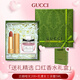 古馳（GUCCI）口紅505唇膏口紅香水唇釉禮盒套裝節(jié)日情人節(jié)生日禮物送女友老婆 啞光208+花漾女士淡香5ml