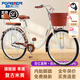 永久（FOREVER）自行車青少年學(xué)生單速變速通勤車城市上班代步淑女低跨度腳踏單車 復(fù)古米黃 單速 旗艦版/加厚鋁輪 26寸【推薦身高155-180cm】