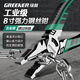 綠林（GREENER）鋼絲鉗老虎鉗工業(yè)級(jí)高硬度萬(wàn)用電工專用夾鉗子家用多功能鉗子8寸