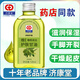 濟(jì)康堂維e橄欖護(hù)膚甘油保濕補(bǔ)水防干裂護(hù)手老牌臉部甘油妝前打底身體乳