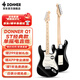 唐農(nóng)（DONNER）Q1電吉他專業(yè)級ST單搖系列成人套裝初學(xué)者入門電吉它搖滾吉他 炫目黑【楓木-單單單】