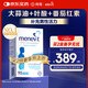 愛樂維男士葉酸 復(fù)合維生素90粒 備孕鋅硒片番茄紅素提高精子活力