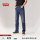 Levi's李維斯男士502經(jīng)典錐形美式復(fù)古時尚簡約休閑通勤牛仔長褲 水洗藍 32 (32)
