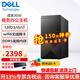 戴爾（DELL）成就3030 12代酷睿家用辦公電腦游戲網(wǎng)課學習商用主機整機全套 定制版 單主機（含鍵盤+鼠標） 【爆款】I5-12400 16G 512G 定制