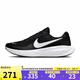 耐克（NIKE）男鞋夏季REVOLUTION 8運(yùn)動鞋訓(xùn)練跑步鞋HJ9198-003 HJ9198-003【2025夏季】 42