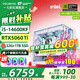 七彩虹全家桶i5 14600KF/12600KF/RTX5060TI 5070TI顯卡 AI設計電競游戲主機DIY組裝整機電腦 配四：14600KF丨32G丨1TB丨5060TI