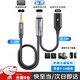 羅德猛犸麥克風(fēng)lightning轉(zhuǎn)3.5MM充電直播二合一無線麥克風(fēng)轉(zhuǎn)接線 羅德猛犸蘋果8-14轉(zhuǎn)3.5mm+充電