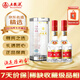 五糧液 第七代普五 2016年 濃香型白酒 52度 500ml 雙支裝陳年老酒（贈(zèng)禮袋）【原廠采購】