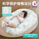 小白豚斜坡枕嬰兒防吐奶可躺喂奶神器新生兒睡覺(jué)用枕頭墊抬頭大號五個(gè)月 升級版 長(cháng)頸鹿【A類(lèi)純棉內膽】