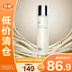 自然之名經(jīng)典酵母水爽膚水精華露200ml 保濕修護(hù)濕敷水【臨期清倉】