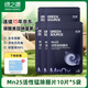 綠之源Mn25活性錳除醛片50片 新車(chē)除甲醛除異味 新房裝修家用甲醛清除劑