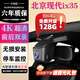 車視威北京現(xiàn)代專車專用行車記錄儀原廠現(xiàn)代ix35途勝勝達(dá)伊蘭特悅動(dòng)高清 北京現(xiàn)代 ix35【全系支持】 【AI智捕車牌功能 語音控制功能】單拍不發(fā)