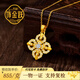 飾金躍黃金吊墜女 足金999十字金剛杵點鉆古法金鑲嵌吊墜送女友老婆禮物 十字金剛杵套鏈金重約11.61g（多退少補）