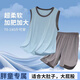 寬葉竹小胖墩胖男童睡衣夏季背心套裝中大童冰絲無袖家居服加肥加大男孩 天藍(lán) 170 胖童 【建議120-140斤】