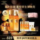 歐萊雅小蜜罐水乳護膚套裝 金致臻顏緊致淡紋抗皺護膚品 七夕情人節禮物 【七夕禮盒】小蜜罐水乳霜3件套