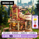 若客（ROKR）禮物工廠 七夕情人節(jié)禮物女生diy手工制作生日文創(chuàng)擺件拼裝模型