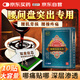 藏百年腰椎間盤突出專用膏藥貼1盒裝腰酸疼痛關(guān)節(jié)骨傷止痛腰肌勞損