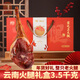 滇園 宣之蘭整只火腿禮盒7斤裝 云南火腿地道風(fēng)味臘肉 節(jié)日贈禮團(tuán)購