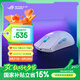 ROG龍鱗ACE AimPoint36k傳感器 無線游戲鼠標輕量化54g 藍牙三模鼠標對稱手型RGB燈效月耀白