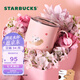 星巴克（Starbucks）杯子 星相伴系列不銹鋼桌面杯355ml 愛心形狀把手水杯 男女士送禮 不銹鋼桌面杯 355ml