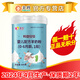 美羚（MEILING）美羚羚恩貝貝1段2段3段800克羊奶粉幼兒配方羊奶粉正品無積分 1段 800g -美羚羚恩貝貝1罐