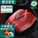 卡拉達(dá) 藏香豬瘦肉 400g*2  外脊通脊里脊肉 黑豬肉土豬肉 源頭直發(fā)