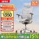 永藝X5Pro撐腰椅人體工學(xué)椅電腦椅子護(hù)腰可躺人工力學(xué)座椅電競(jìng)辦公椅