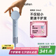 徠芬Mini高速吹風(fēng)機(jī) 速干家用兒童電吹風(fēng) 便攜負(fù)離子護(hù)發(fā)吹風(fēng)筒 七夕情人節(jié)禮物 國家補(bǔ)貼 冰川藍(lán)